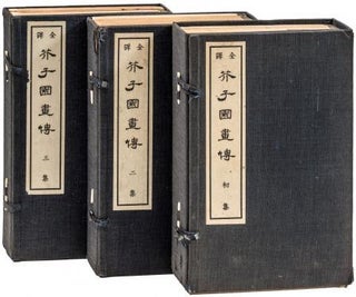 Item #12872 TOSHIEN SHODEN (Series I, II, III). H. Kosugi Toshien, commentary