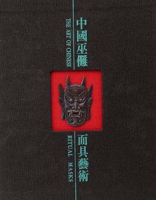 Item #1929 THE ART OF CHINESE RITUAL MASKS. X. Ruolin