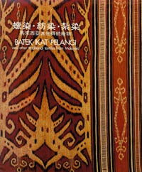 Item #6537 BATEK, IKET, PELANGI. and Other Traditional Textiles from Maylasia. B. a. v. Peacock
